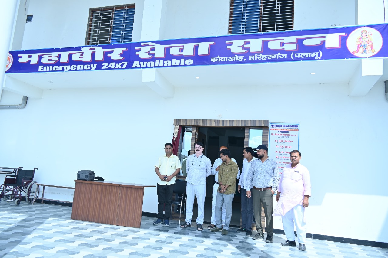 Mahavir Seva Sadan